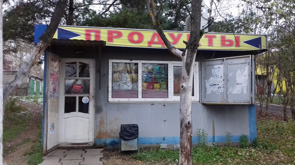 Ошибки и вопросы, которые нужно учесть при планировании будущего магазина Статьи Ошибки и вопросы, которые нужно учесть при планировании будущего магазина Статьи