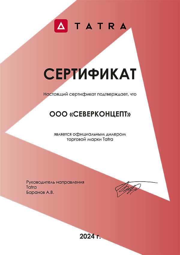 Кто мы Кто мы