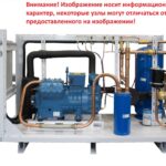 Многокомпрессоный агрегат на базе компрессоров Copeland M UMCF-S-3хZB66 F13