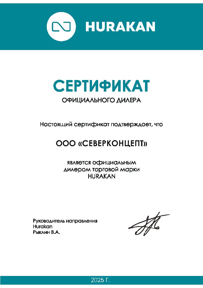 Создание современных магазинов - Северконцепт Создание современных магазинов - Северконцепт