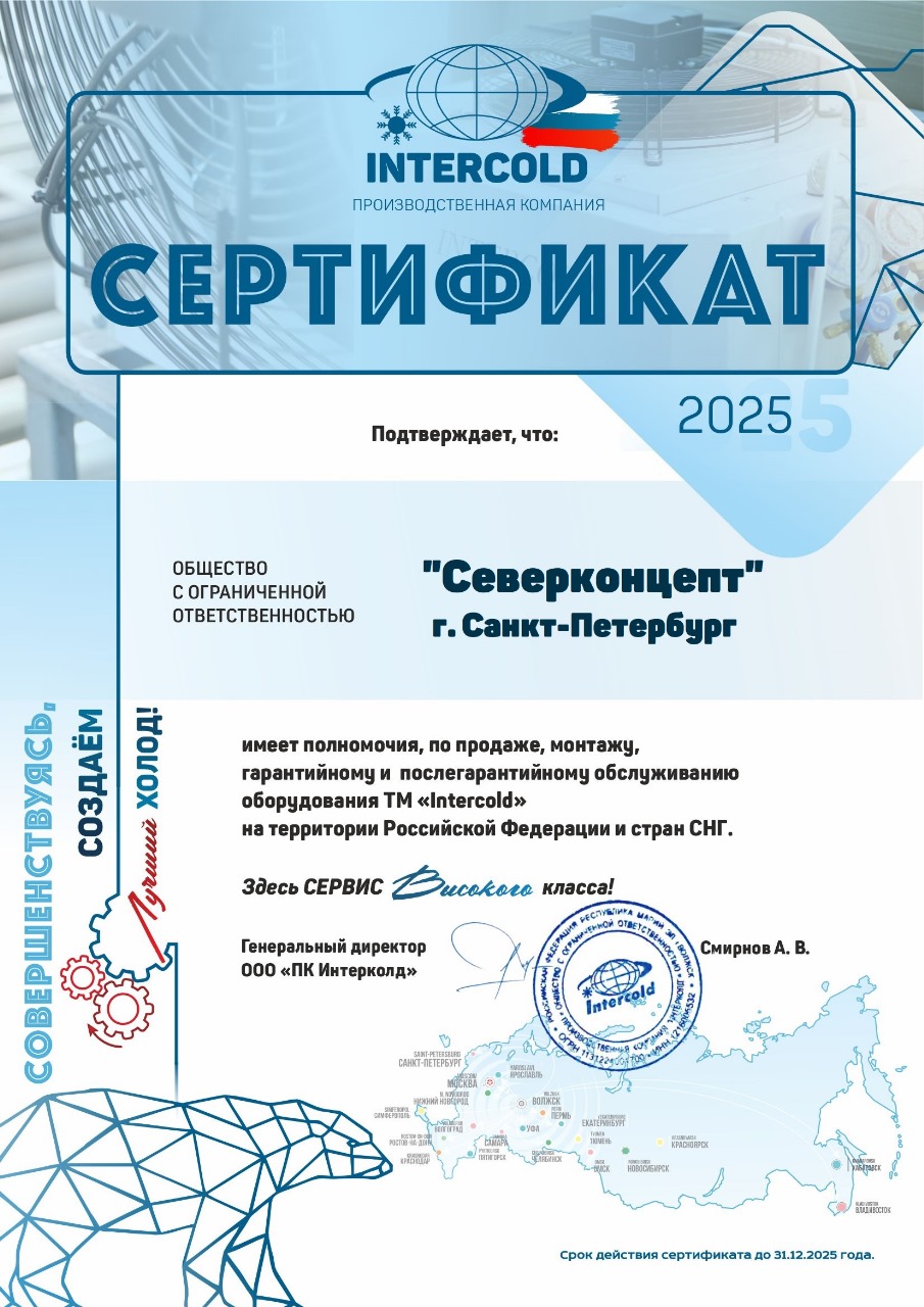 Создание современных магазинов - Северконцепт Создание современных магазинов - Северконцепт