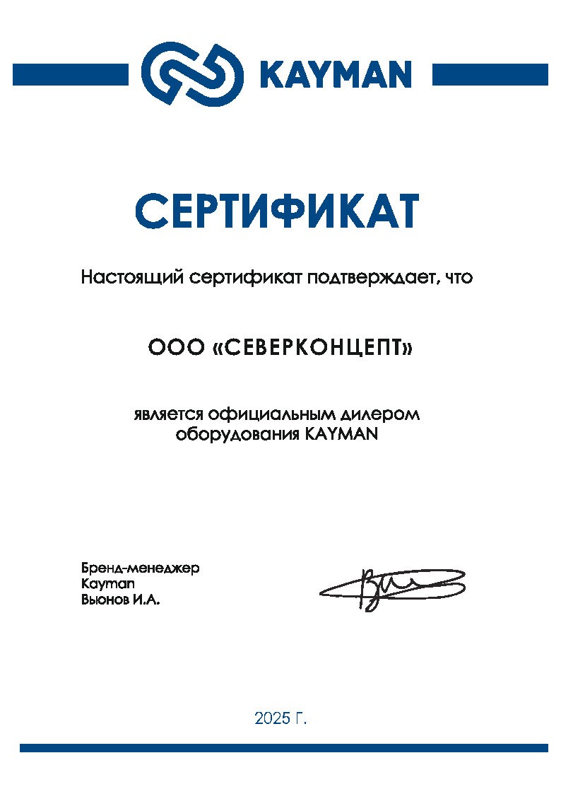 Создание современных магазинов - Северконцепт Создание современных магазинов - Северконцепт
