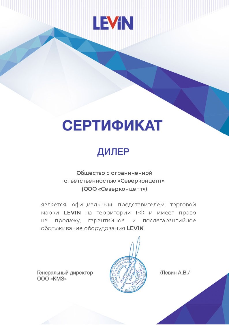 Создание современных магазинов - Северконцепт Создание современных магазинов - Северконцепт