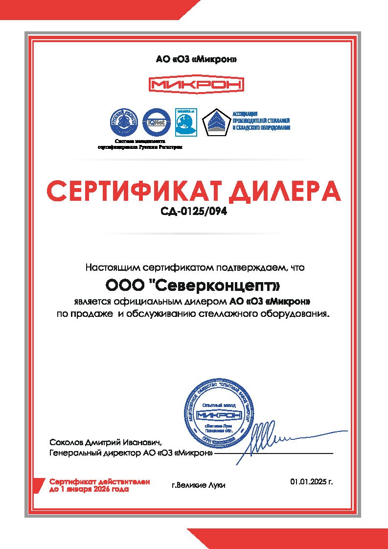 Создание современных магазинов - Северконцепт Создание современных магазинов - Северконцепт