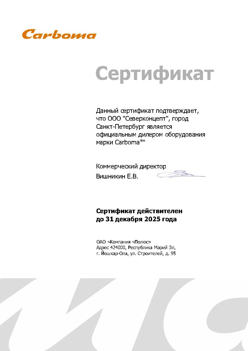 Создание современных магазинов - Северконцепт Создание современных магазинов - Северконцепт