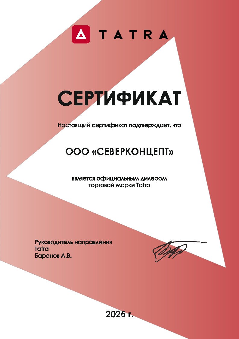 Создание современных магазинов - Северконцепт Создание современных магазинов - Северконцепт